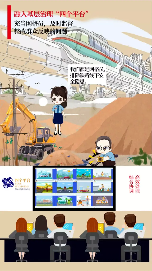 【图解】漫画版新时代"枫桥经验"检察答卷来啦,快来围观!