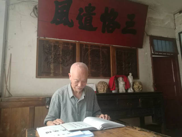 胡氏家训传千年善做好学树榜样