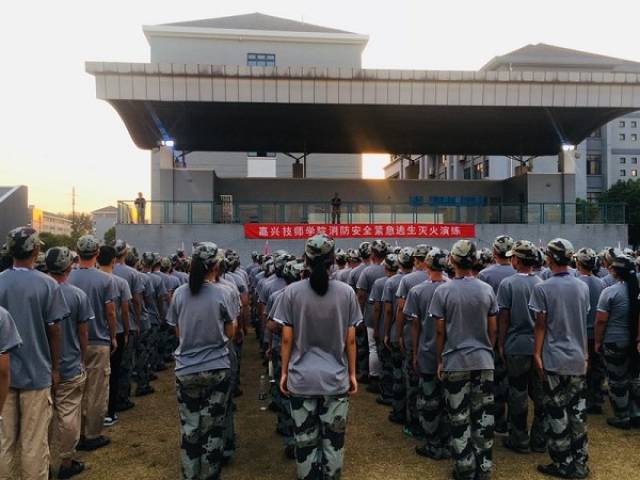 牢筑校园安全,防患于未然——嘉兴技师学院举行2018级住校新生应急