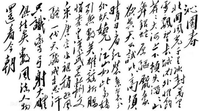 青年毛泽东《心之力》全文及视频，越看越激情澎湃_搜狐网