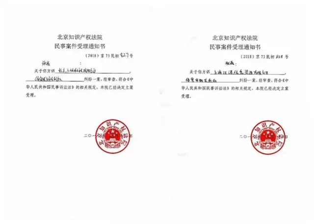 美团上市前遭遇专利狙击,索赔1.02亿,容大知识产权专家谈企业专利策略