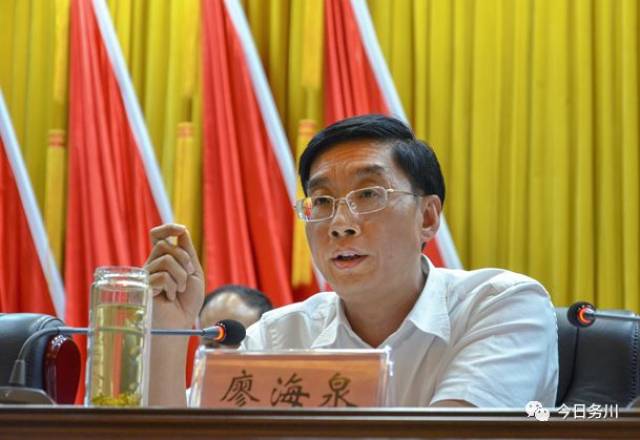 市人民政府副市长廖海泉,市扶贫办主任刘强,市驻县督导工作组组长陈辅