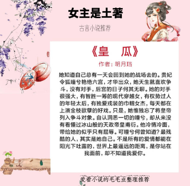 话本小说网:一场文学的盛宴