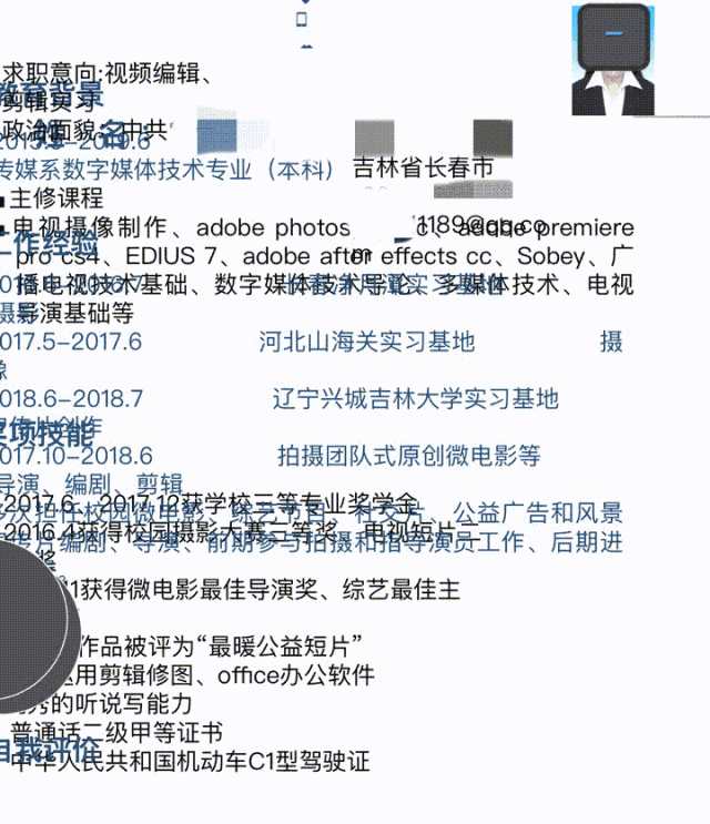 样东西—正文"dear"开头 简单介绍"期待您的回复"结尾,pdf格式简历