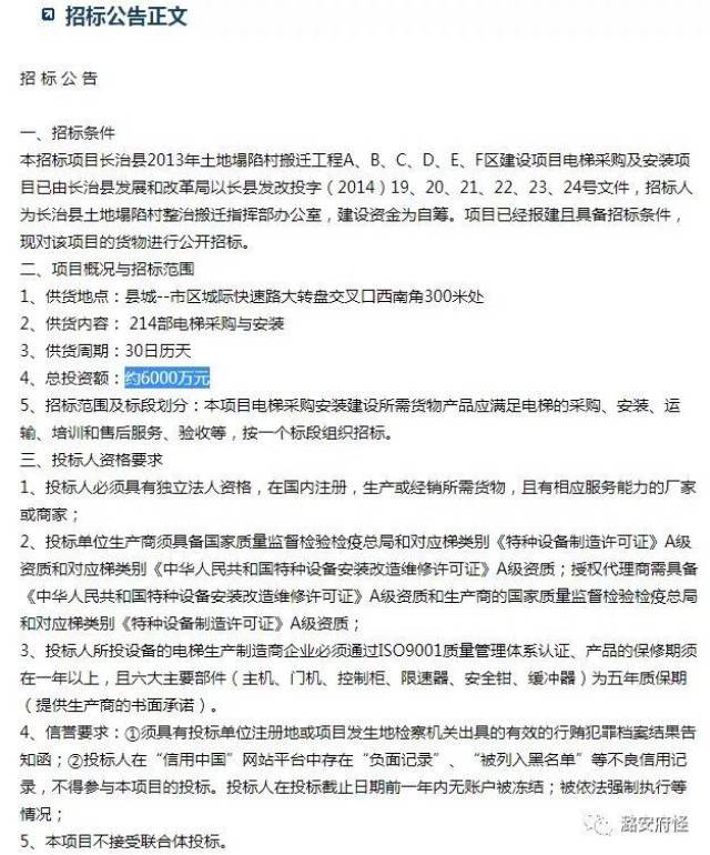 长治电商行业的最新发展动态