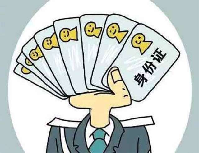 登记注册身份验证办理企业登记注册会计有啥风险吗