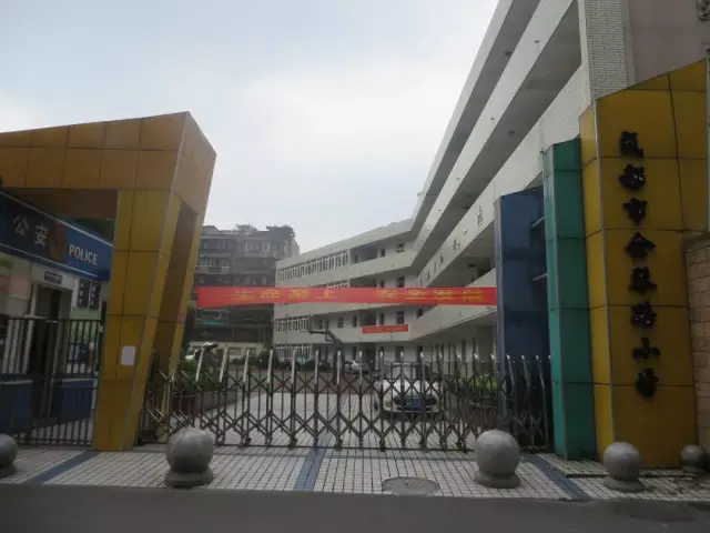 金建小学的同学们在新修的操场上参加开学典礼 成都市金琴路小学校