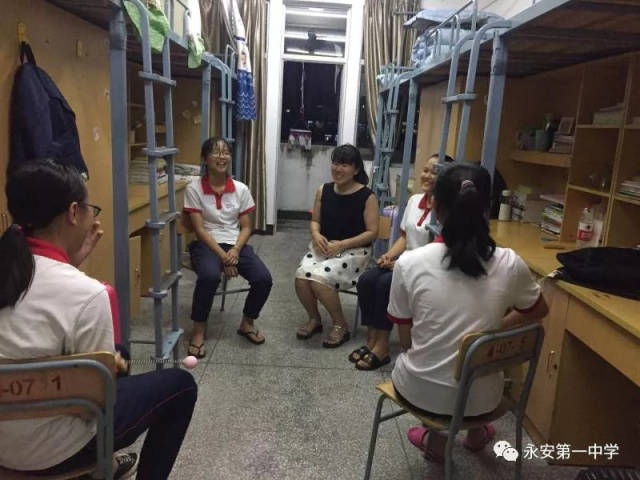 情系学生,爱满校园——永安一中班主任夜访新生宿舍