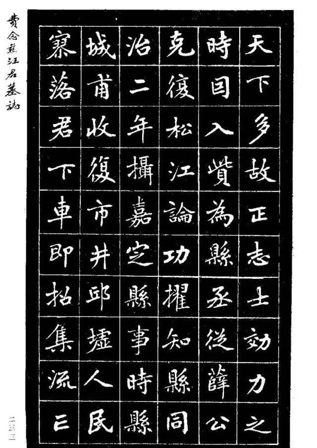 うのにもお得な 这幅小楷的美，要看3遍才知道！_褚两家 書