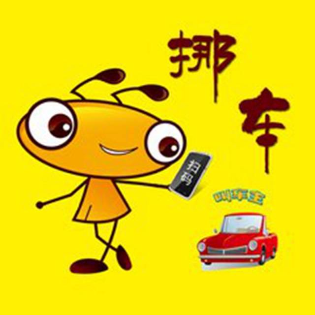 一封外省感谢信催生衢城扫码挪车立说立行见成效4