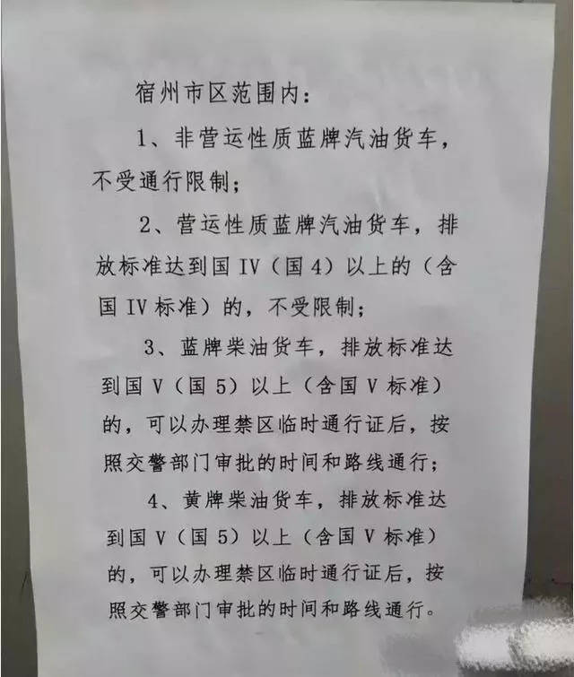 素材来源:泗县贴吧