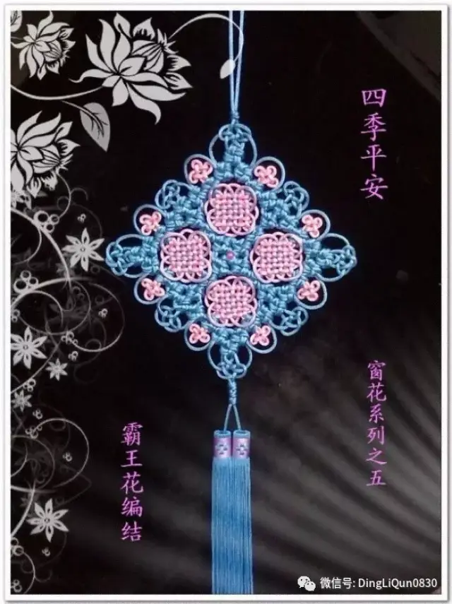 为霸王花《四季平安》结画的走线图