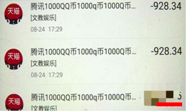 女子存10万在余额宝,两个月少了8万多,找支付宝索赔却被拒绝