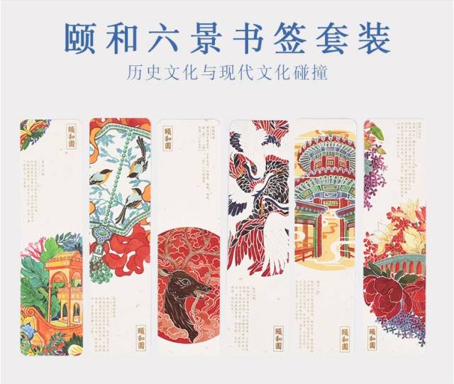 亮寶樓文創 | 這樣的書籤,會讓你愛上看書