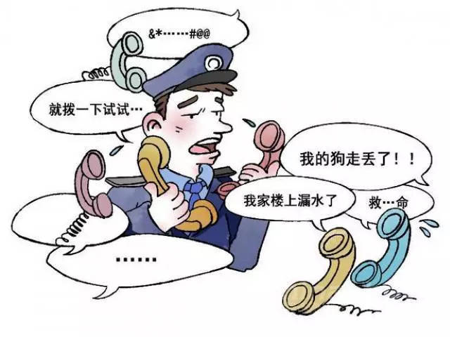 有困难找警察图片图片