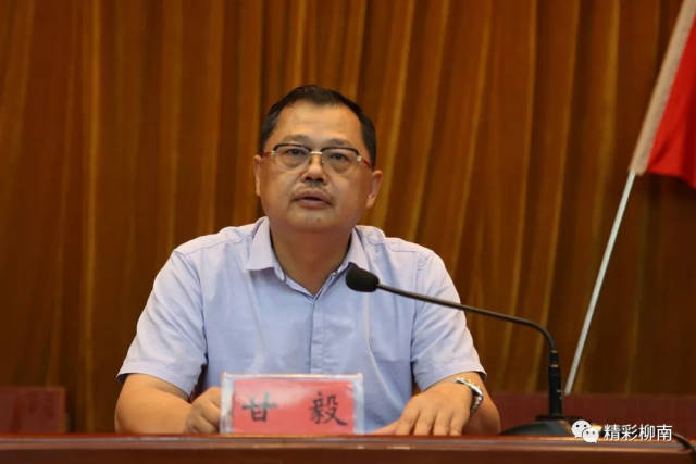 区委书记甘毅代表柳南区四家班子向全区广大教育工作者致以节日的问候