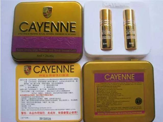 "催情药"他喝了四个月成"神经病"!卡宴合欢液到底有多害人?