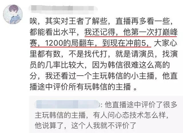 王者荣耀:寂然深夜发微博锤虎牙心态当导演,称