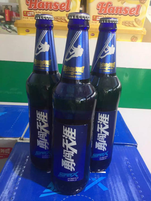 蓝瓶子勇闯天涯啤酒图片
