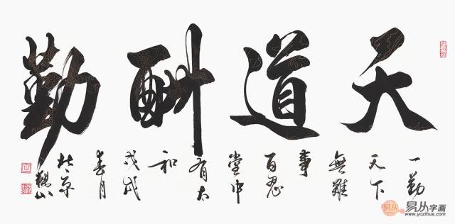 木彫 念持仏 公式通販 毘沙門天 骨董 江戸時代 | 厨子 細密彫刻 懐中仏