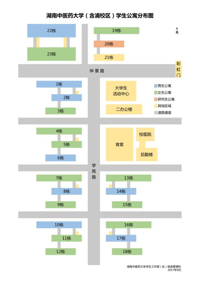 新生攻略(二)|你好,新同学!这是赠你的报到导引图哟