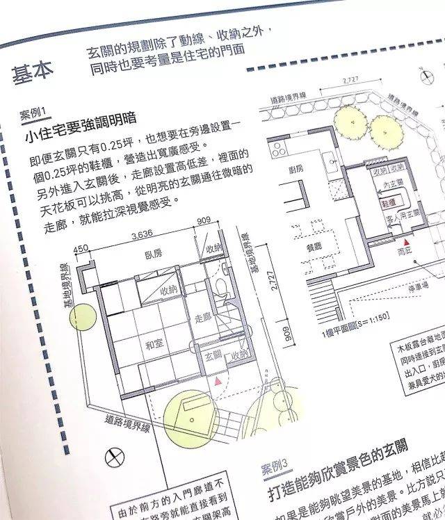 中医养生项目引领健康生活新潮流