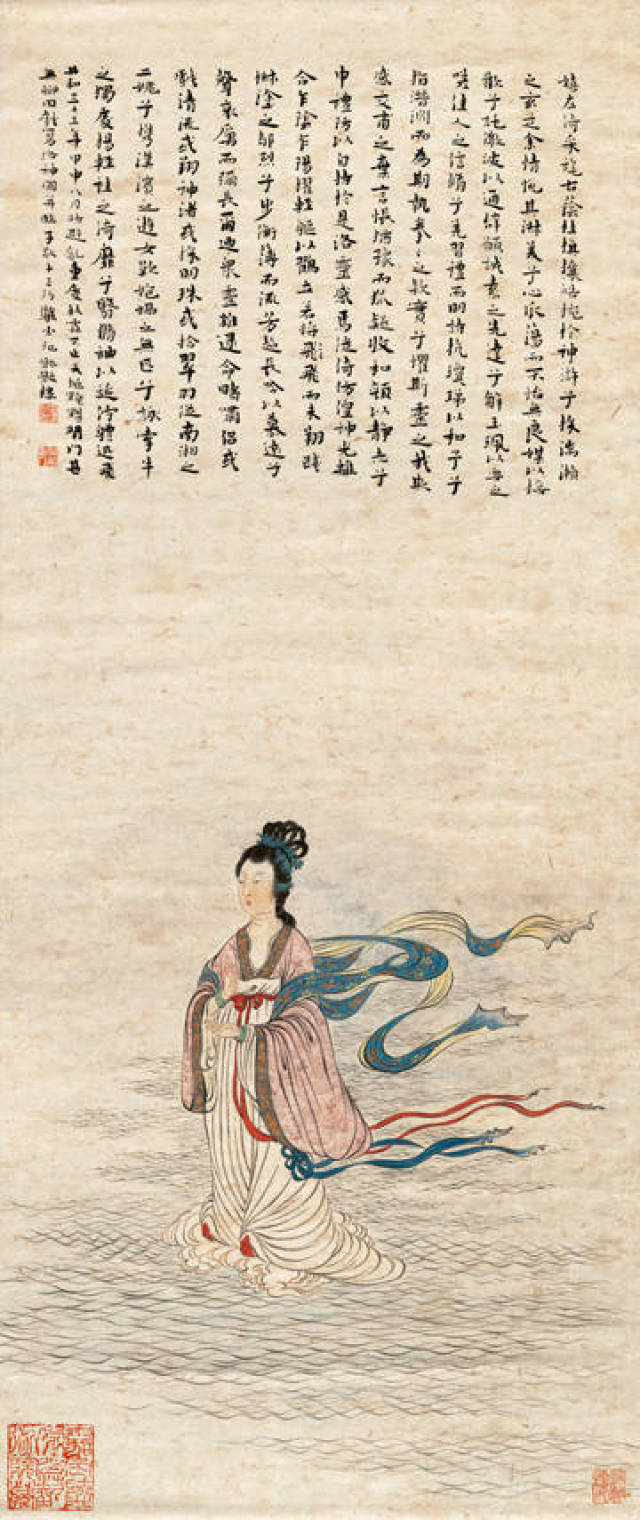 File:少彦名命 Sukunahikona no mikoto 日本国開闢由来記1.jpg