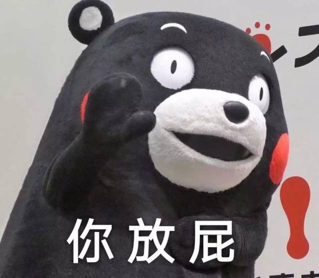 你把娃逗哭的样子,真像个傻逼