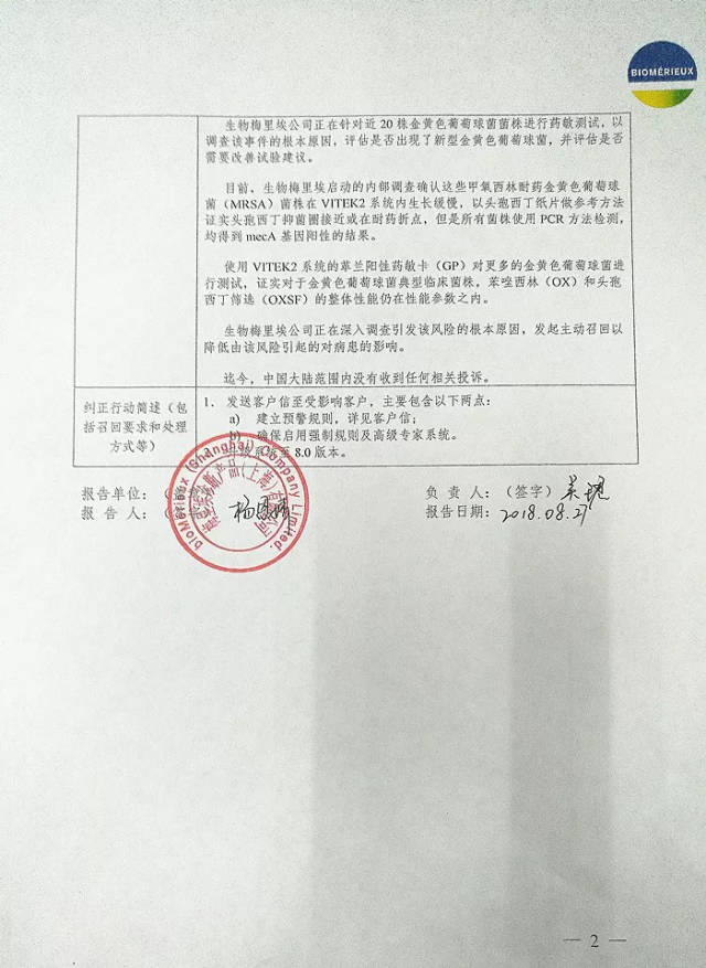 【召回】惊现一级(最高级别)召回!中国销量82157盒!_搜狐网