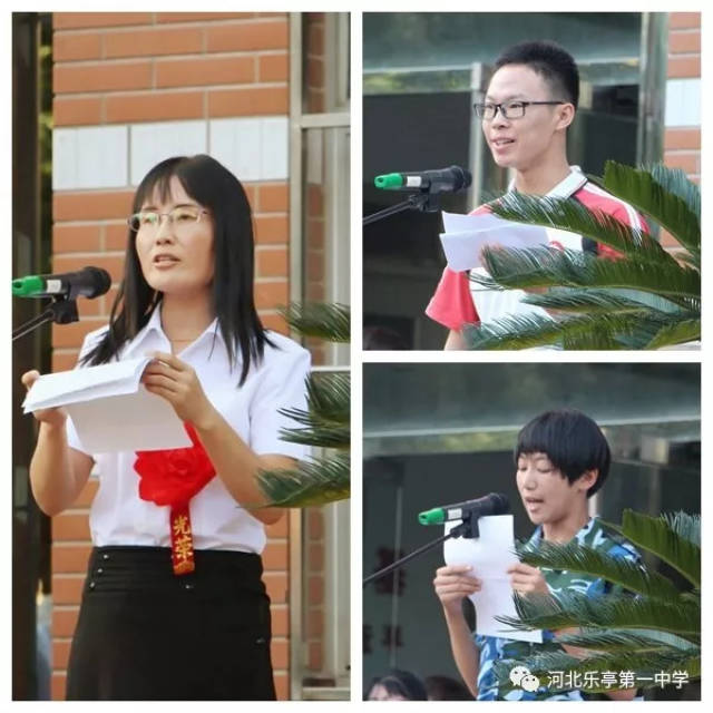 三好学生等200余名师生进行了表彰,并现场为王晓香,王晶晶,赵育红,侯