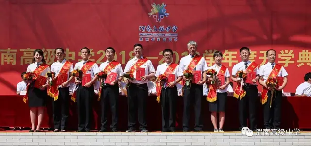 渭南高中校长姜小卫讲话_渭南高级中学李军民_渭南高级中学开学典礼校长致辞