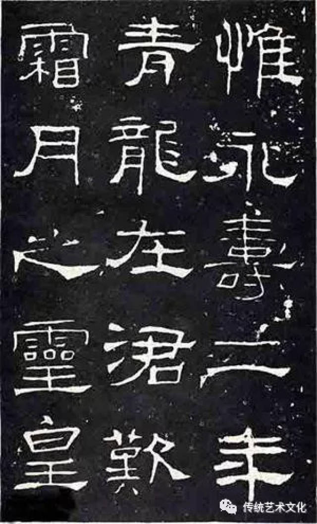 隶书翼,隶书龙,隶书飞(第16页)_大山谷图库