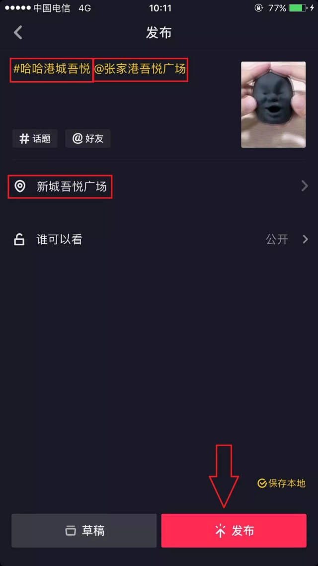 谁的笑声最魔性?抖音互动挑战赛,不服来战!