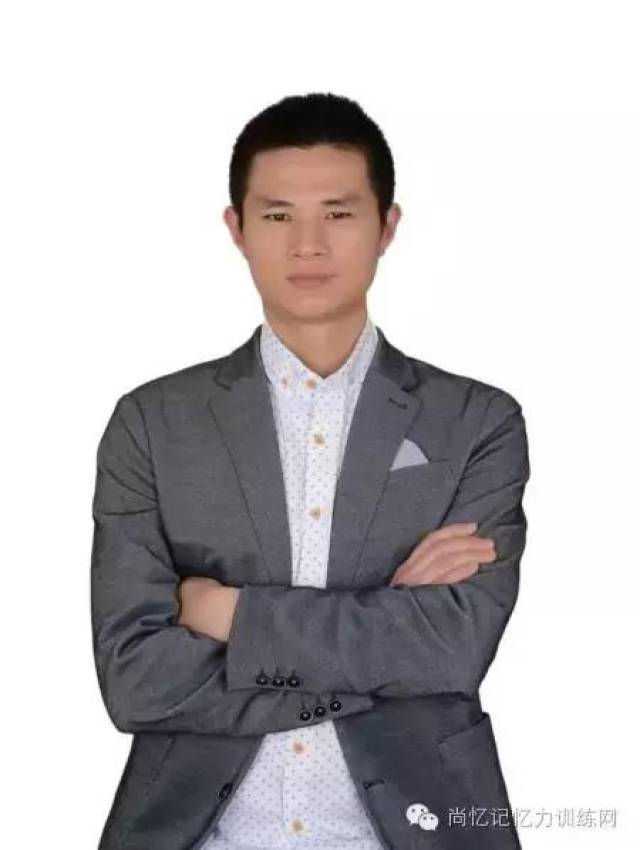 世界记忆大师陆伟训练心得分享!