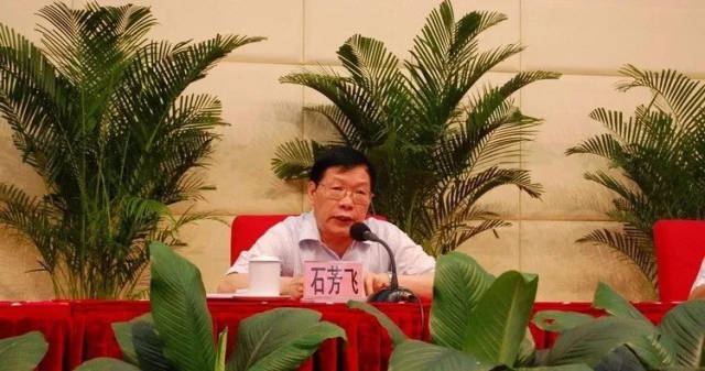 南雄市副市长石为图片