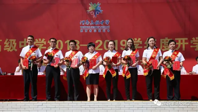 渭南高中校长姜小卫讲话_渭南高级中学李军民_渭南高级中学开学典礼校长致辞