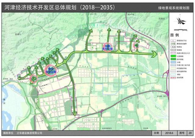 河津经济技术开发区总体规划,事关每个河津人,认真看!