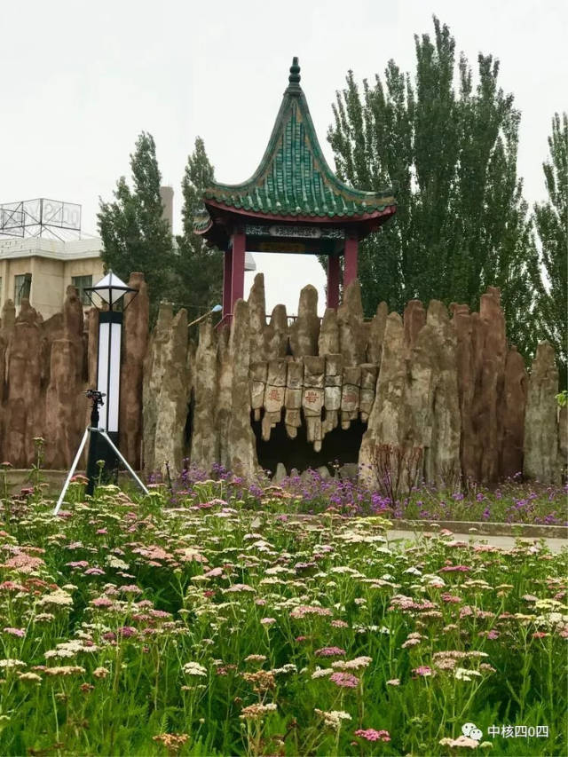 现在的核城公园