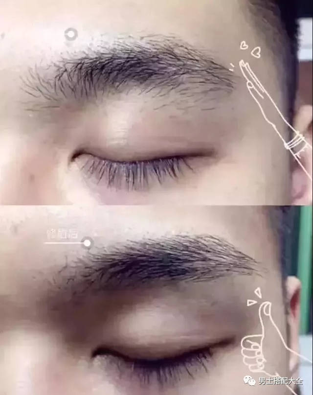 男生怎样修眉,才不会变成表情包?
