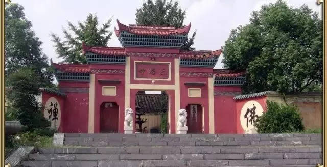 (神山寺)