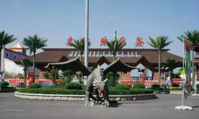长治壶关太行欢乐谷