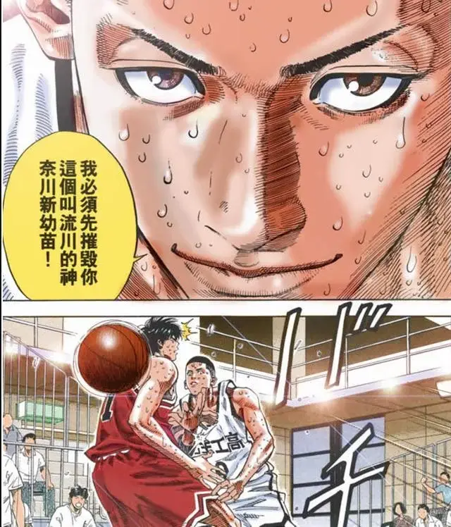 灌篮高手狂风暴雨般的进攻山王的超级王牌泽北荣治