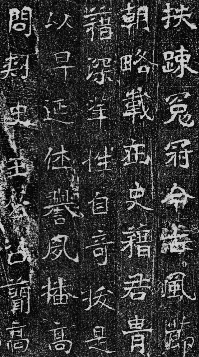 原色法帖選『北魏 高貞碑』二玄社 2018/07/12 | 悠久堂書店