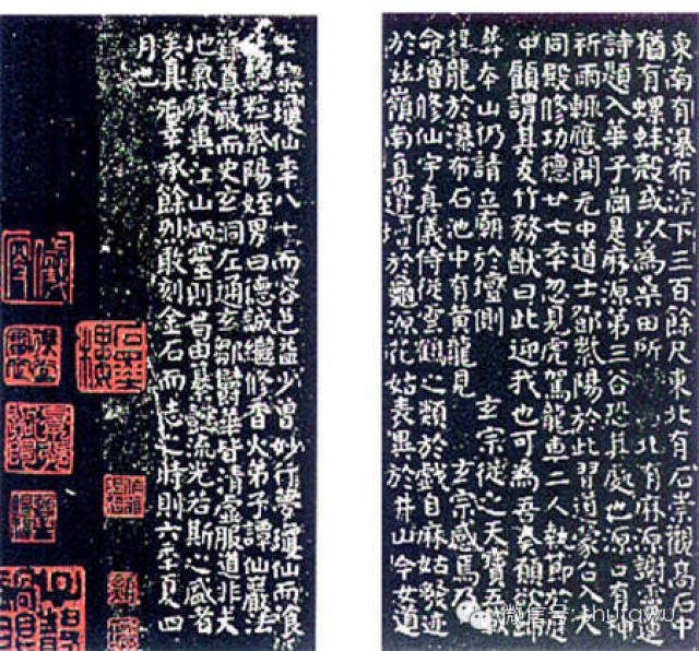 小楷名品| 颜真卿小楷《麻姑仙坛记》_搜狐网