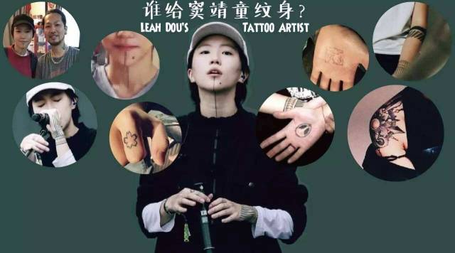 女明星纹身,赵丽颖因拍戏,窦靖童为妹妹,而她却为情所伤!