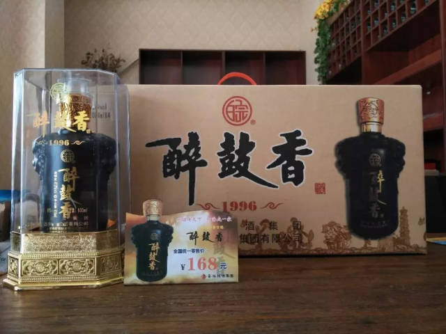 报名即送价值320元醉鼓香酒一件1815898963313955217711注:年龄限制25