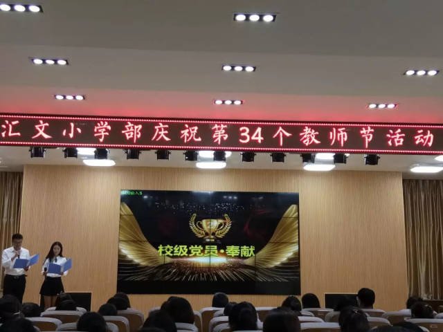 济南汇文小学图片