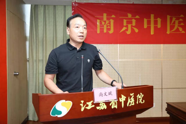 师恩难忘,致敬教师节!省中医院隆重召开教师节大会