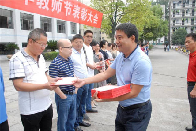 桃源九中教师节表彰大会为优秀教师献颁奖词