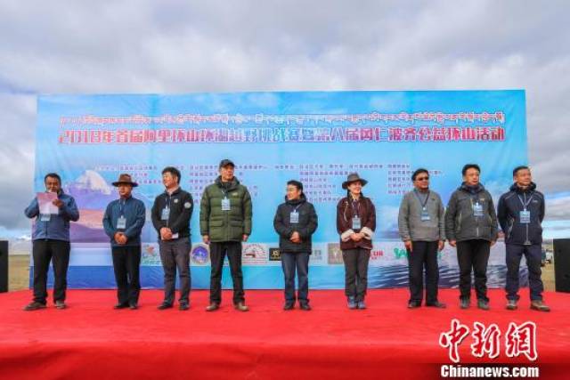 中国海拔最高环山环湖越野赛在西藏阿里举行